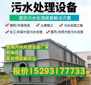 南昌养殖污水处理设备