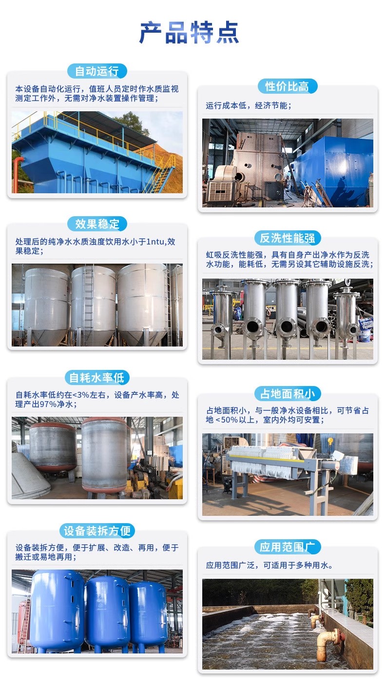 南昌科技赋能未来：一体化污水处理设备开启生活废水治理新纪元