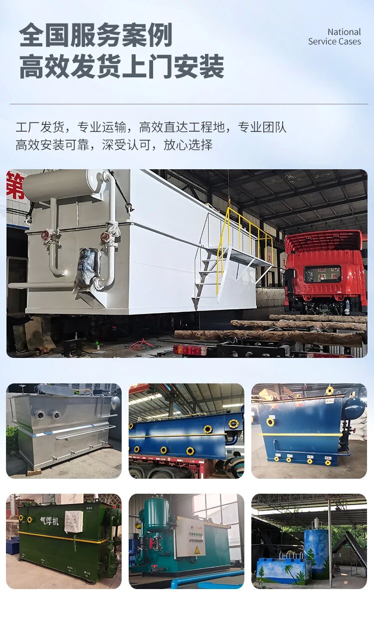 南昌污水处理一体化设备